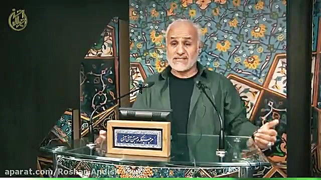 آمریکا و غرب بعد از سال 2020 م...