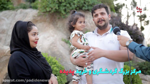 مرکز بزرگ گردشگری و خرید پدیده