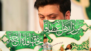 مداحی کربلایی محمد رضا ناصری م...