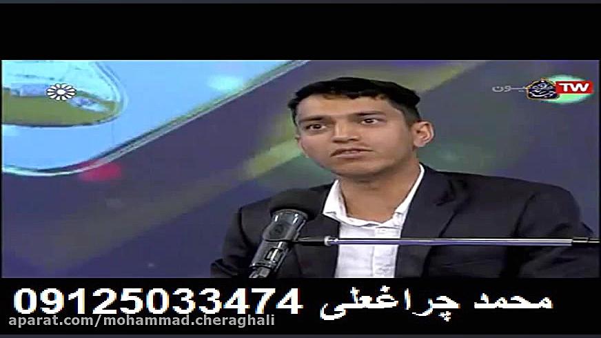 گروه موسیقی سنتی شاد چراغعلی