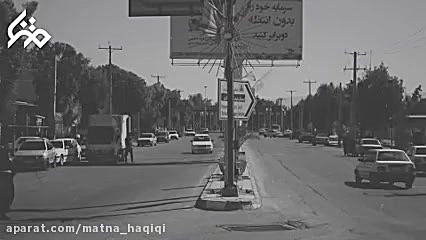 سالروز آزاد سازی شهر مهران