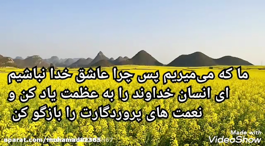 کلیپ عاشقانه غمگین و موسیقی فو...