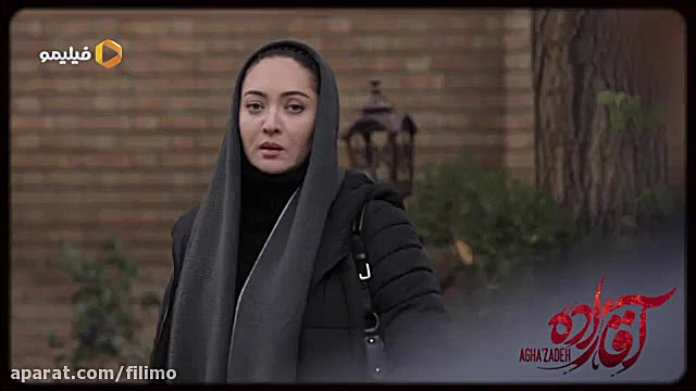 سریال آقازاده با صدای علی زندو...