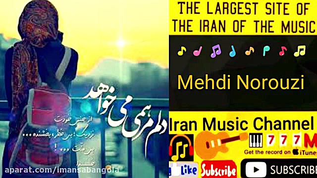 آهنگ جدید زیبای :جناب سروان&qu...