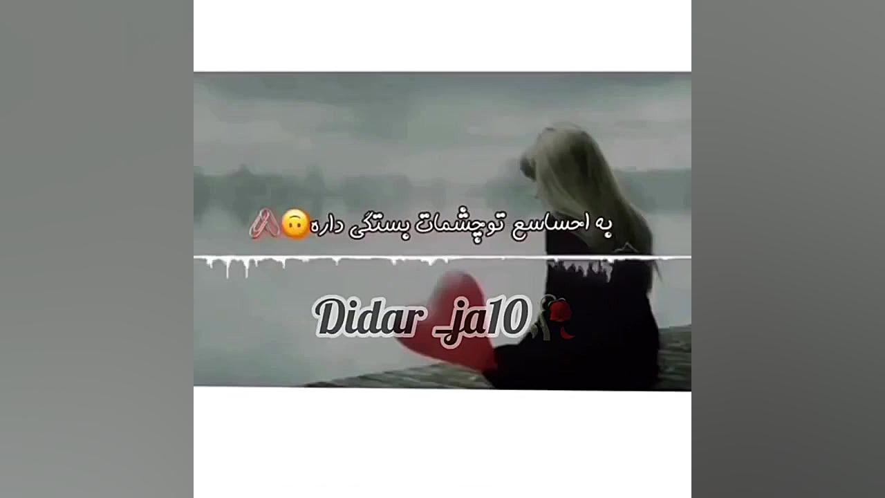 کلیپ عاشقانه غمگین  آهنگ عاشقا...