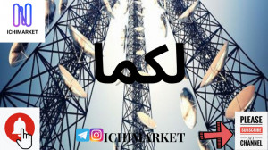 آموزش تحلیل تکنیکال نماد لکماب...