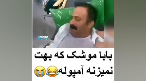 آمپول زدن