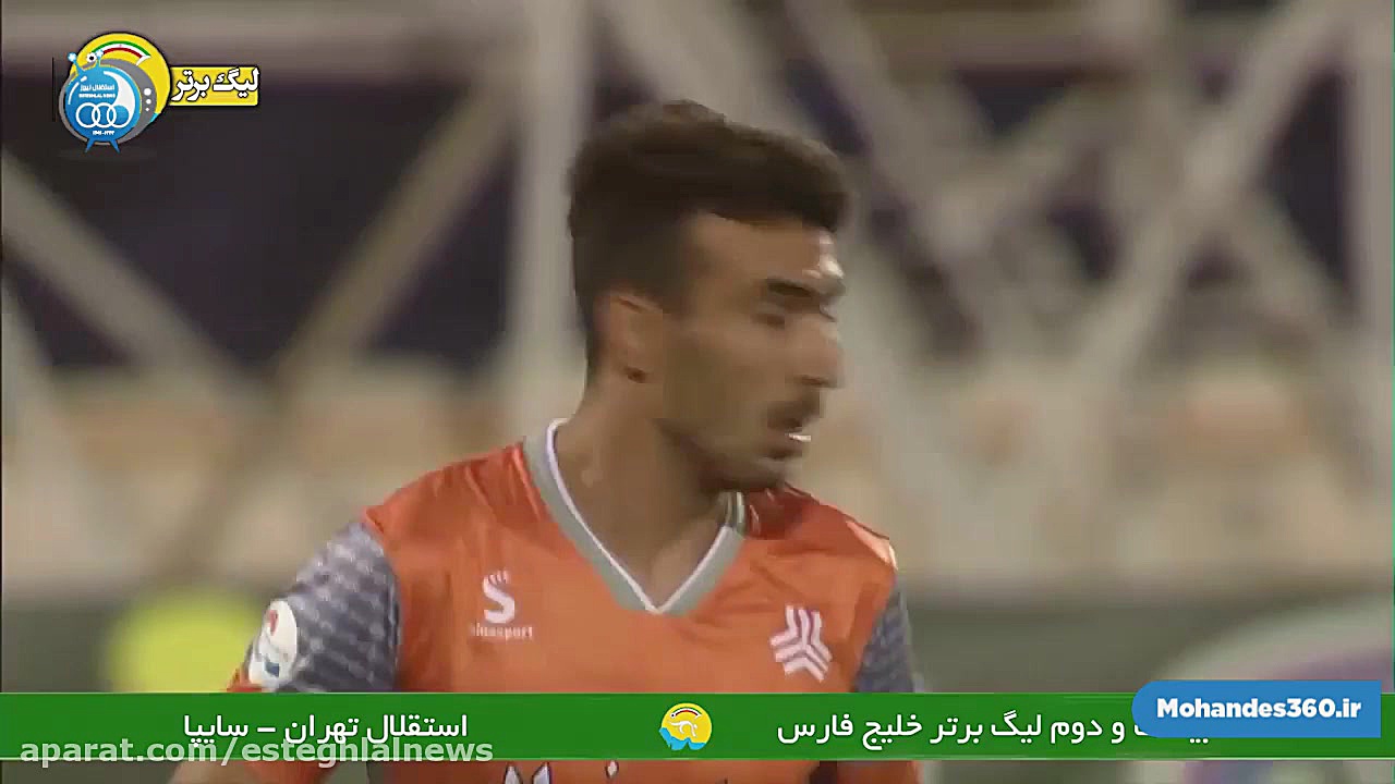 خلاصه بازی استقلال 1  1 سایپا