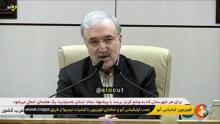 خبر خوش وزیر بهداشت در خصوص سا...