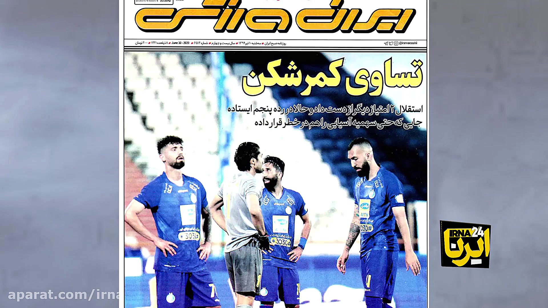 هشدار مطبوعات در روزی که کرونا...