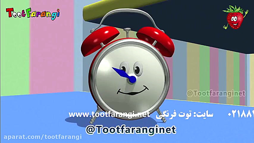 تو تی تو در دنیای شگفت انگیزها...