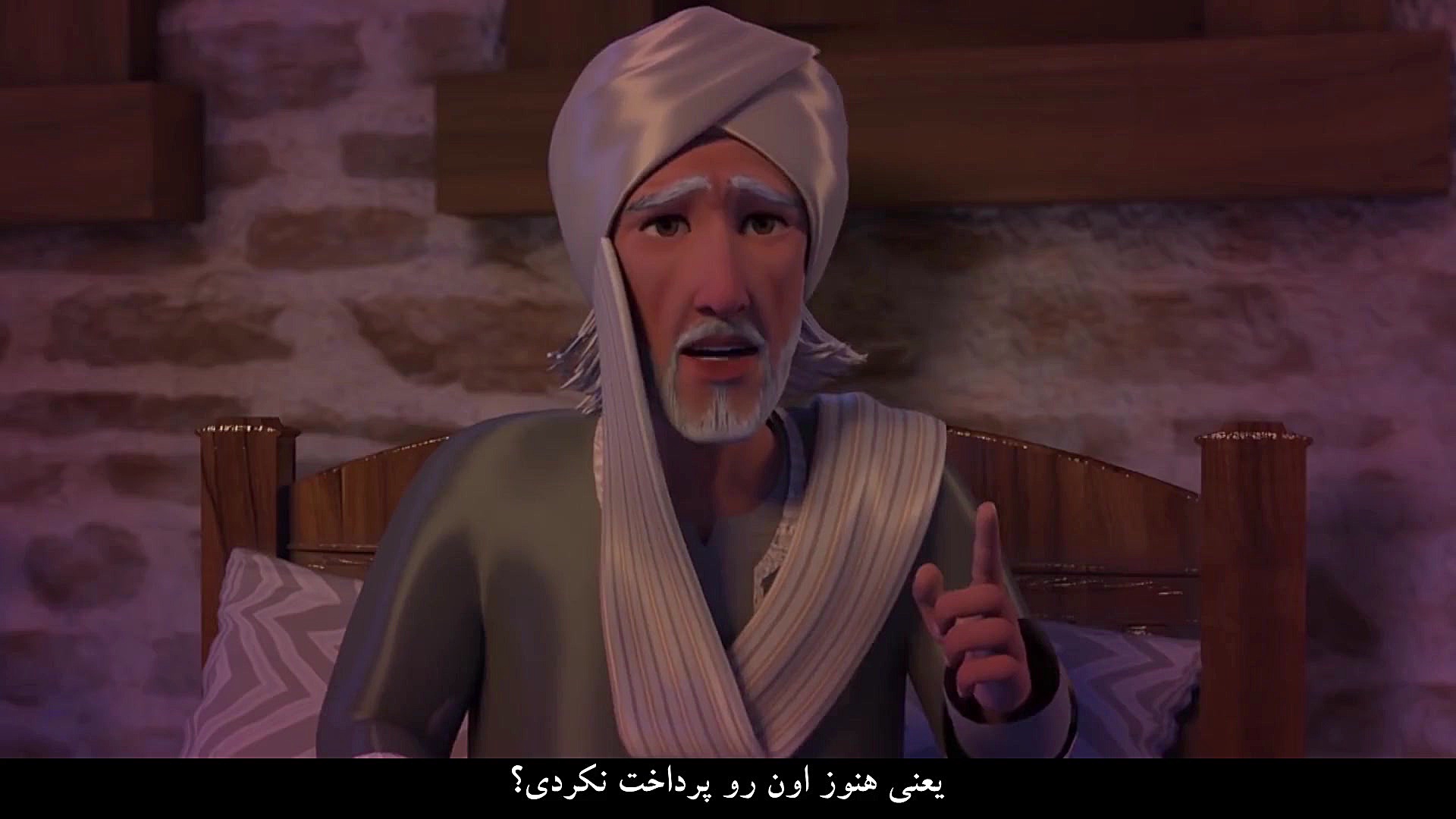 انیمیشن امام بخاری  قسمت هفتم