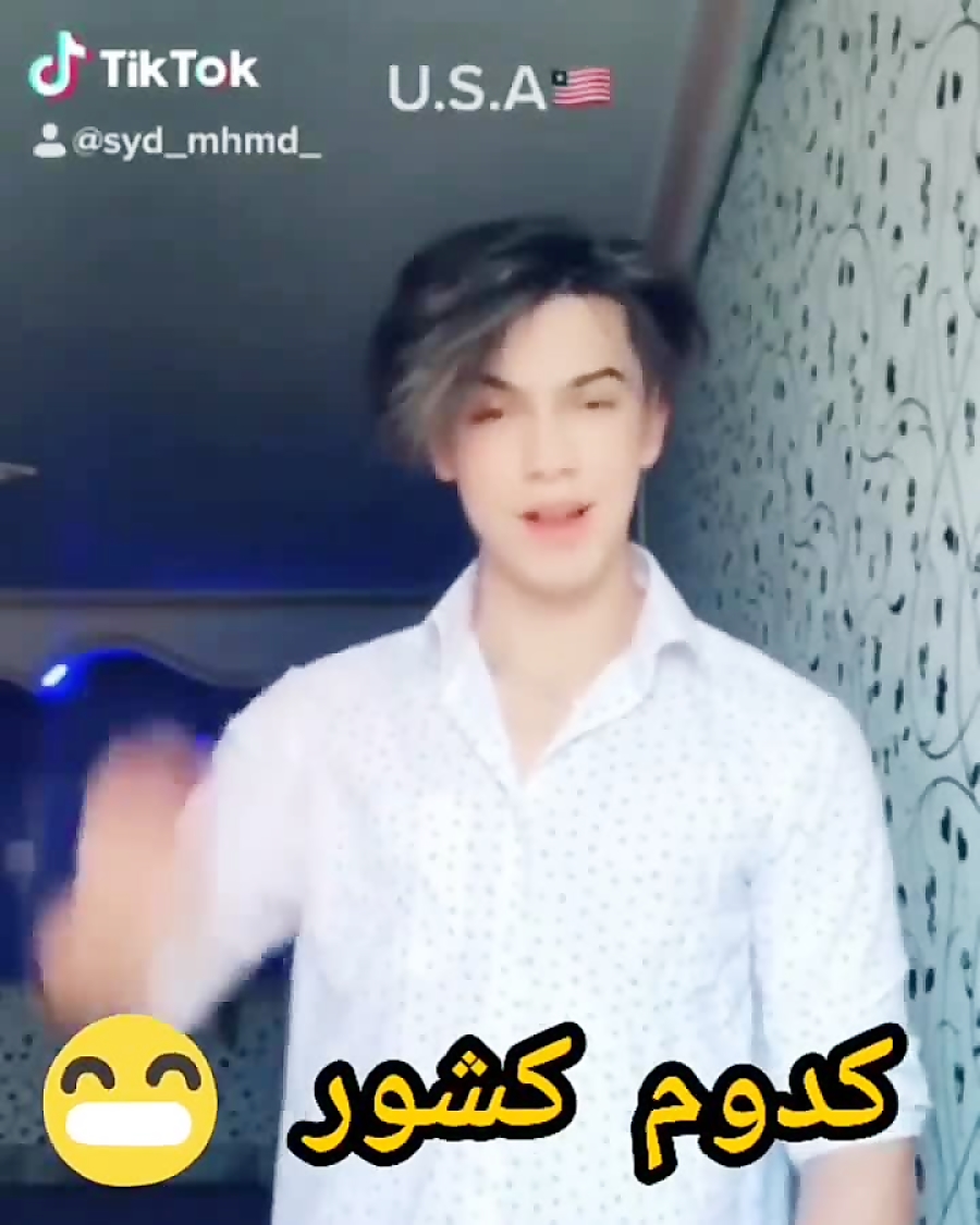 چالش تیک تاک  چالش تیک تاک تغی...