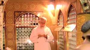 نماهنگ امام رضا علیه‌السل...
