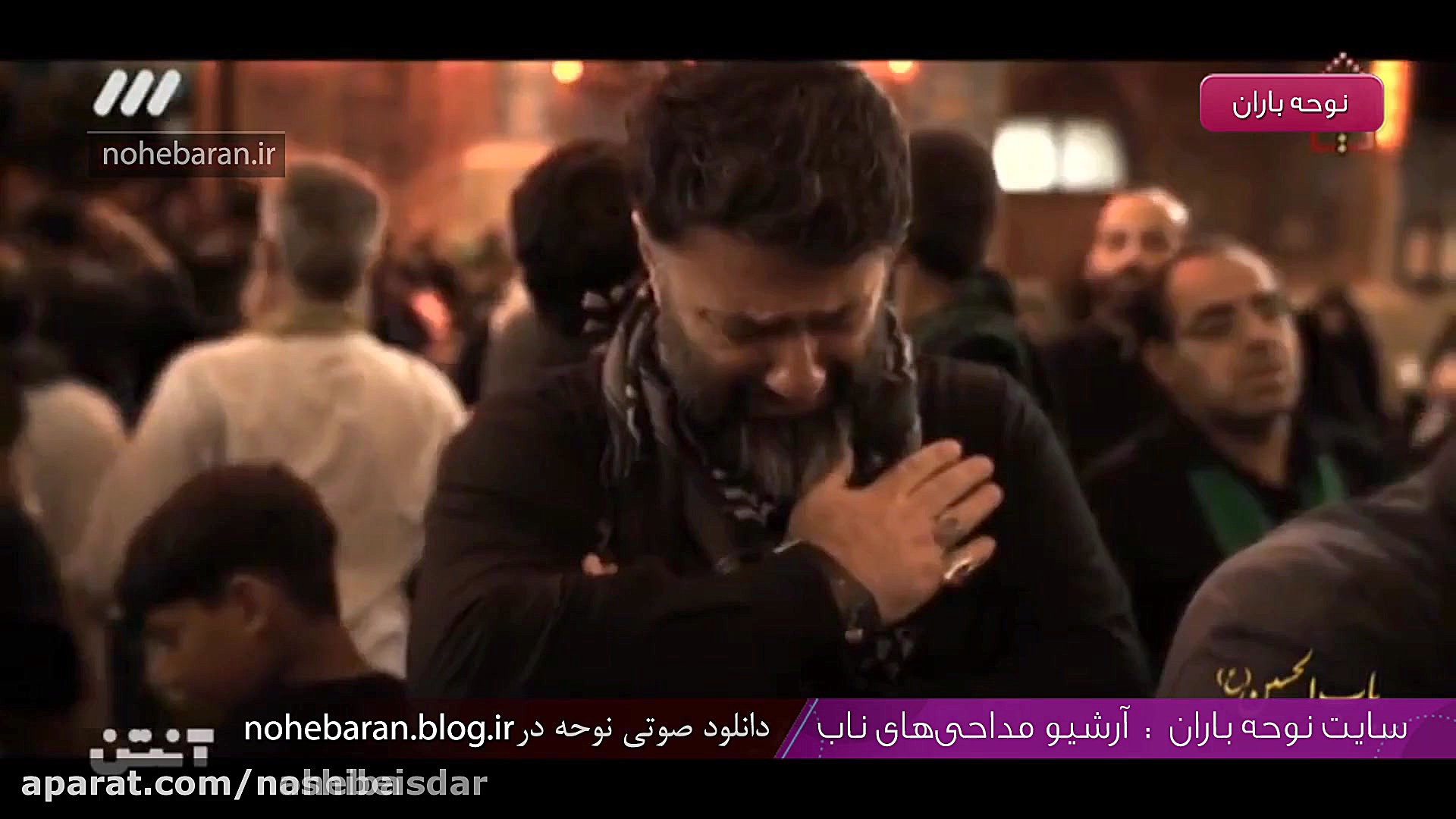 نماهنگ خدا هر گناهی باشه به حس...