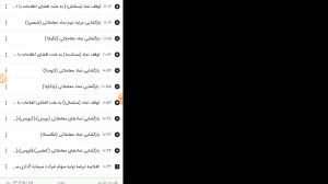 آموزش کار با ایزی تریدر کارگذا...