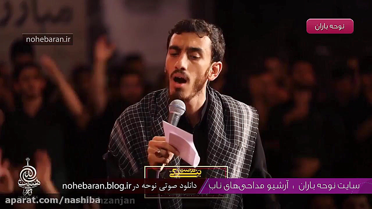 مداحی زیبای حاج مهدی رسولی