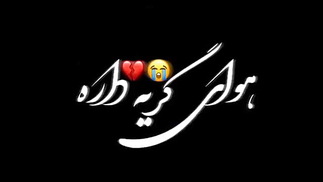 کلیپ سلامتی بریز ساقی