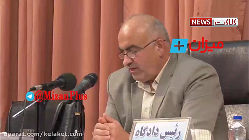 دفاعیات وکیل طبری از اتهامات م...