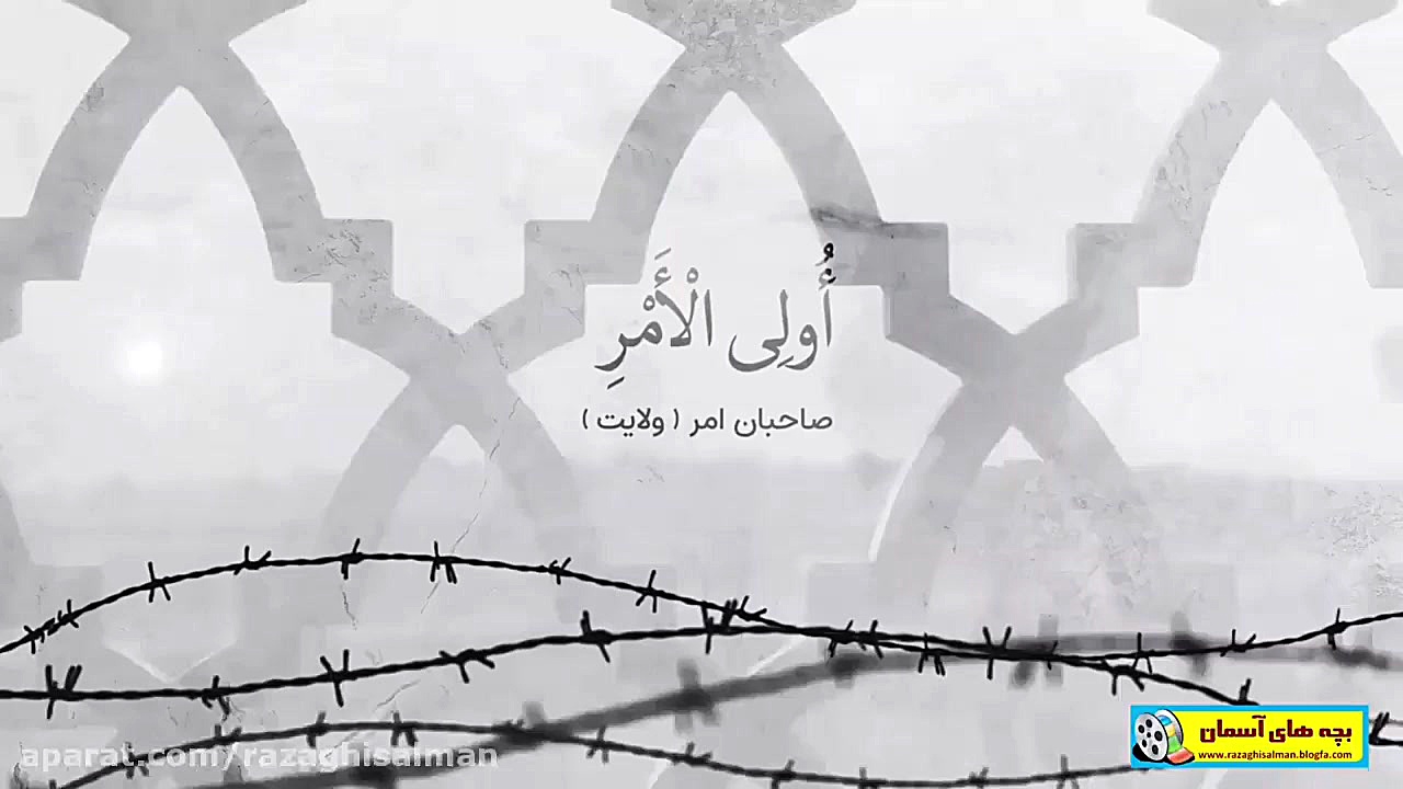 دعای فرج امام زمان عج