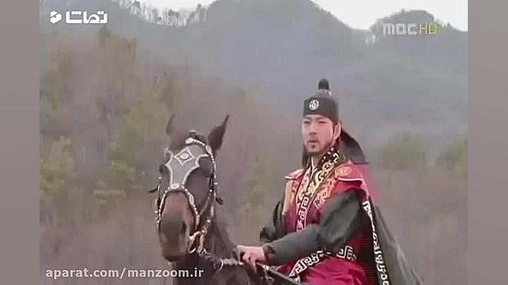 کلیپ جدایی جومونگ و سوسانو  سر...