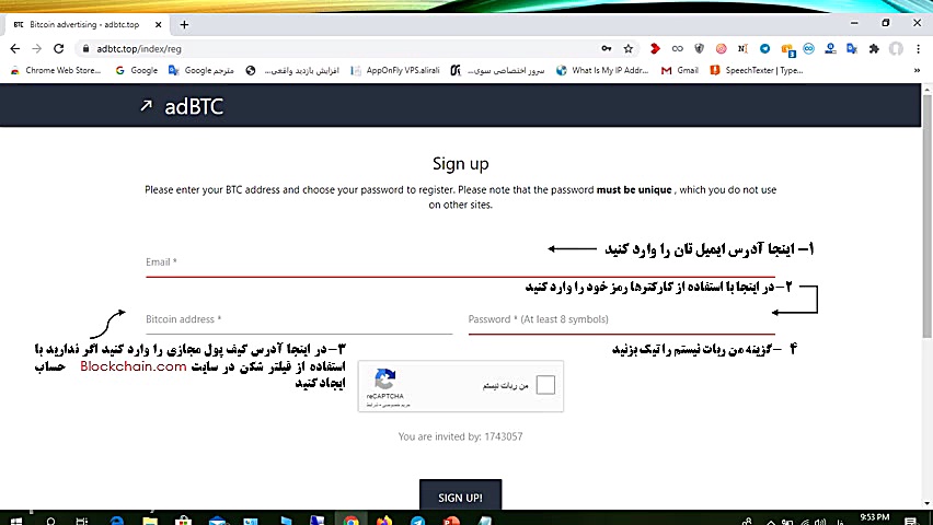 آموزش کسب درآمد رایگان بیت کوی...