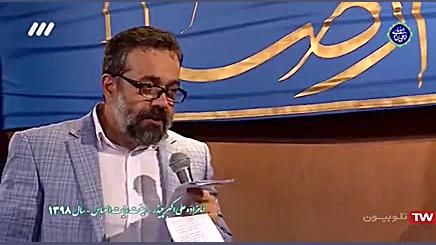 مولودی ولادت امام رضا (ع)  حاج...