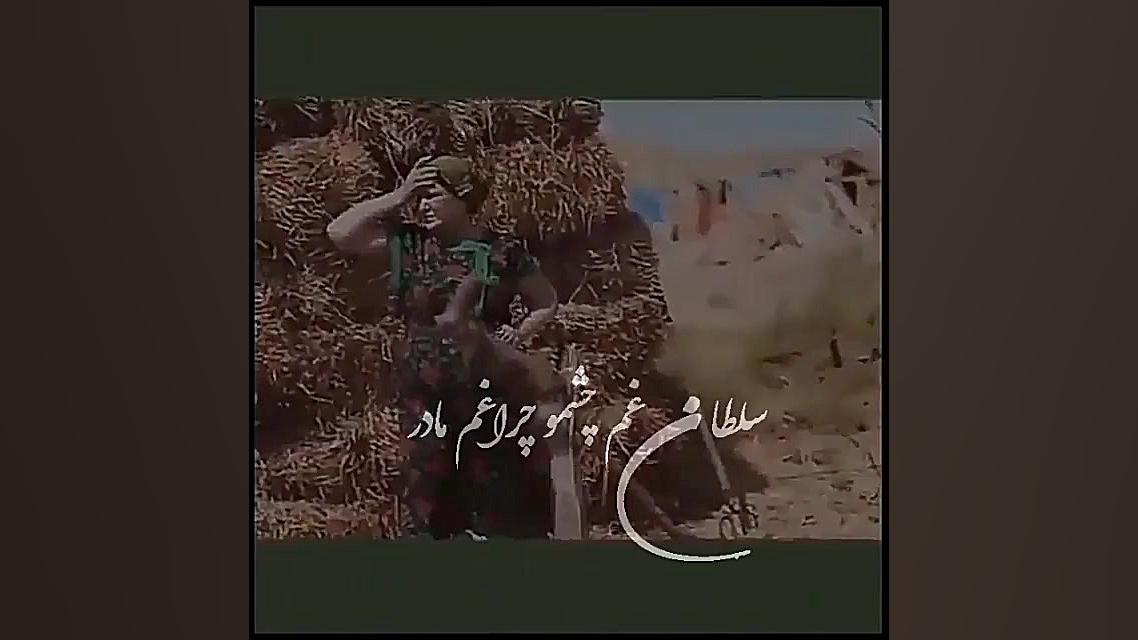 کلیپ عاشقانه  عشق یعنی مادر