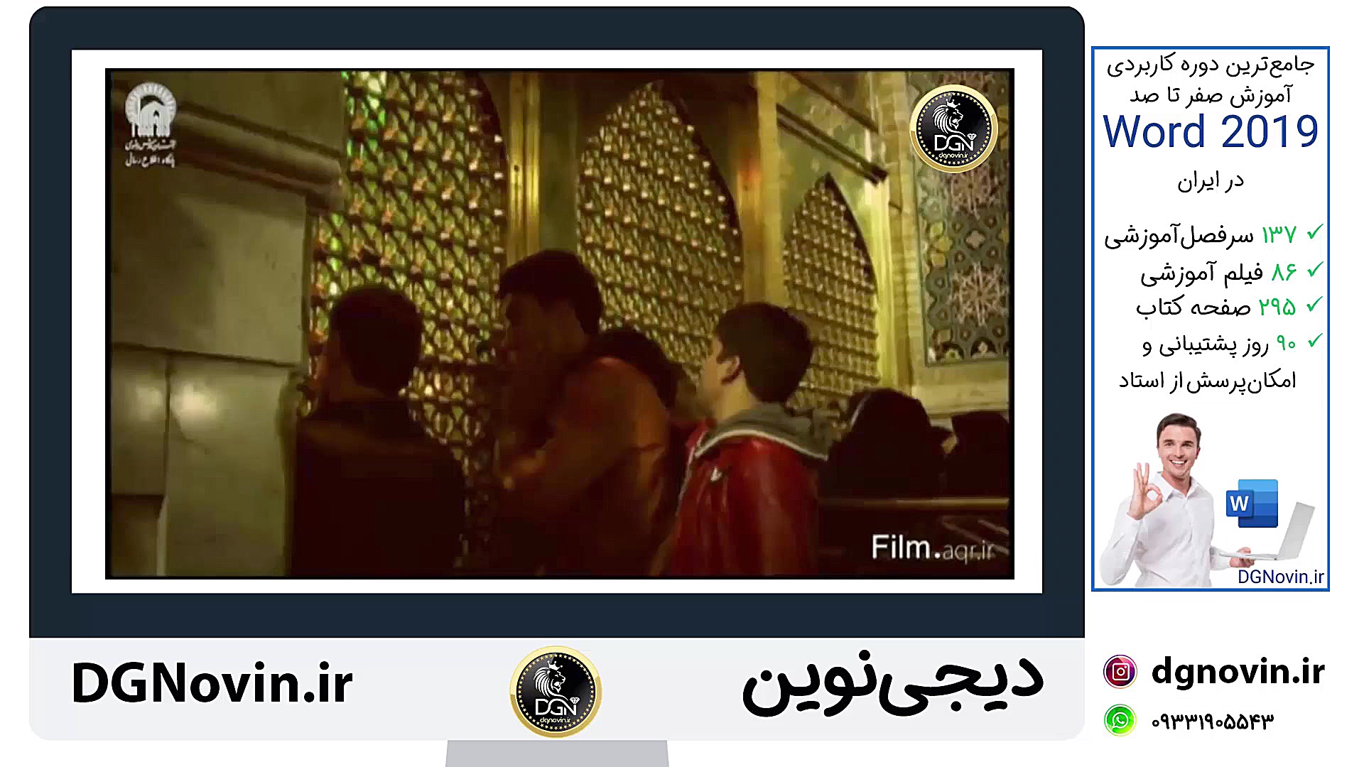 کلیپ مولودی امام رضا (ع) با فی...