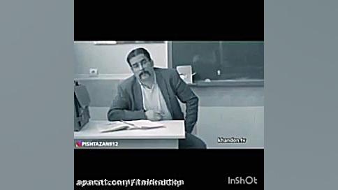 زنگ اخر کلاس لات ها