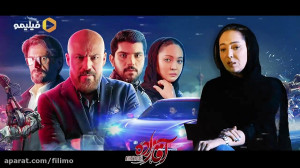 نیکی کریمی از شگفتی سریال آقاز...