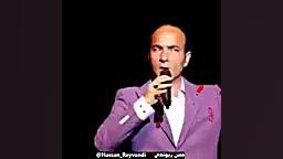 حسن ریوندی | وقتی مردان می رقص...