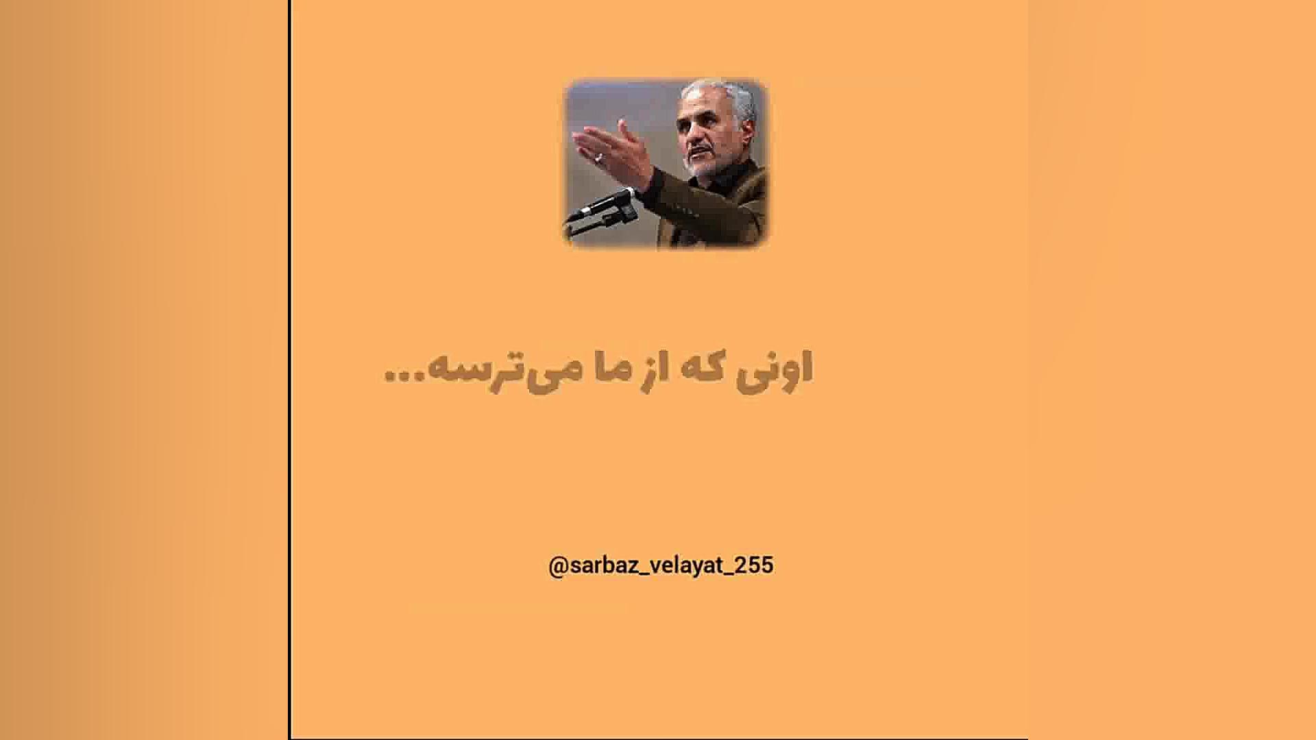 دکتر حسن عباسی |●| کلیپ سخنران...