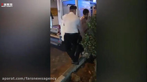 حادثه آتش سوزی در کلینیک سینا