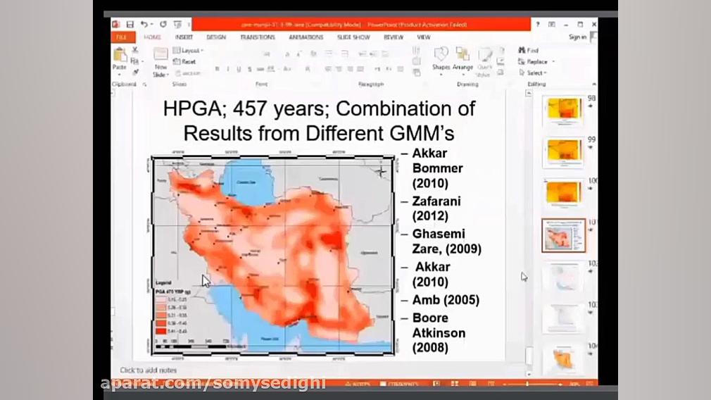 درسهایی از زلزله منجیل قسمت او...