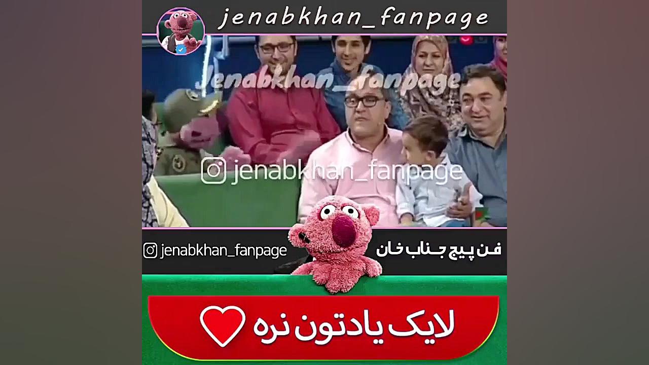 جناب خان