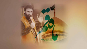 ماه قم | صابر خراسانی | پلان3