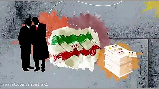 موشن گرافیک تولید و امنیت