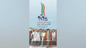 عدالت در صدر هدف های اولیه همه...