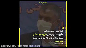 جایی برای خانواده نیست...  دور...