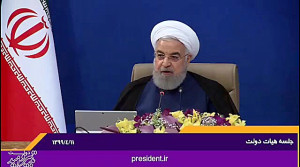 رئیس جمهور در جلسه هیات دولت