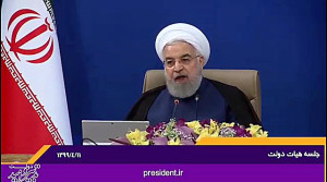 رئیس جمهور در جلسه هیات دولت