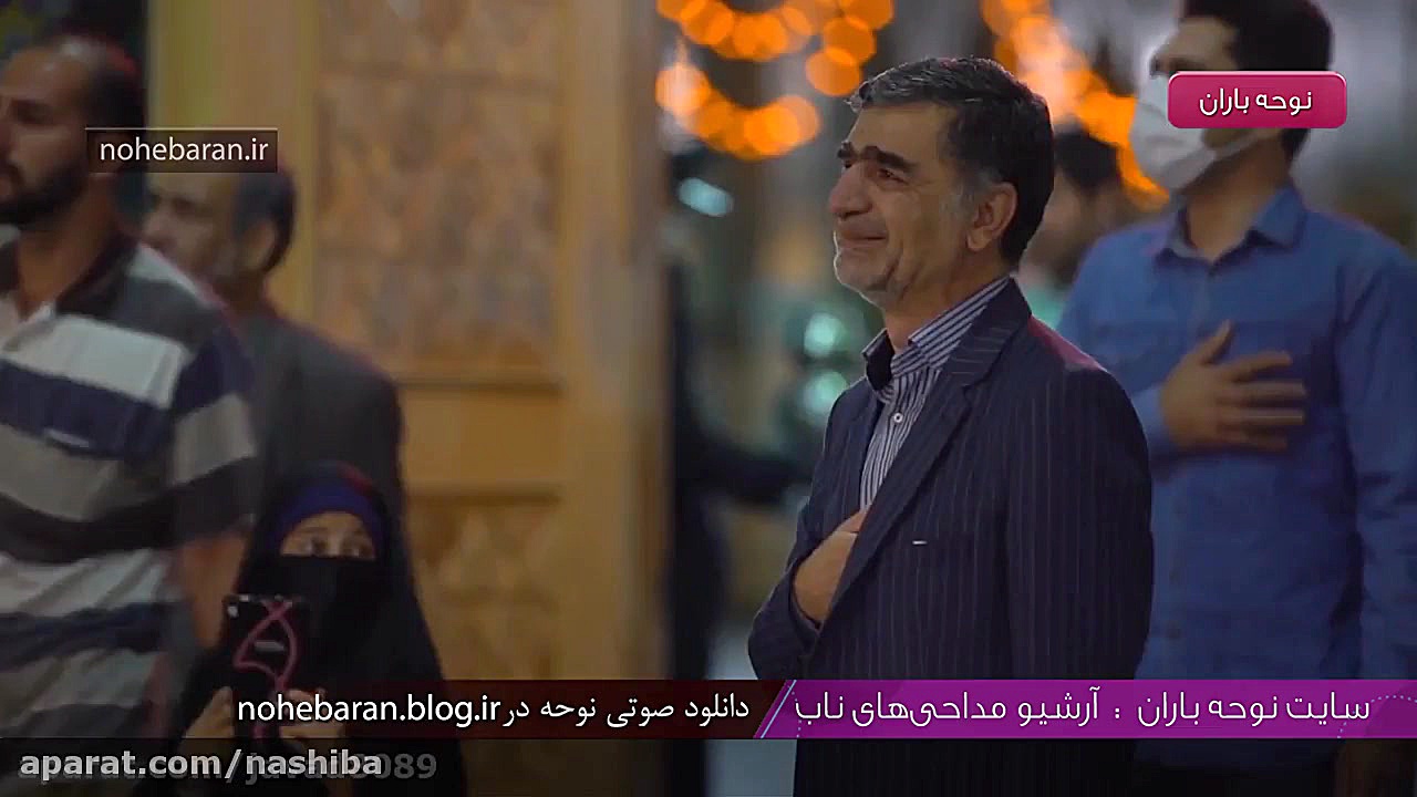 نماهنگ میلاد امام رضا  از این...