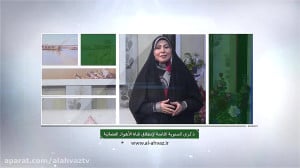 الذكرى السنوية الثامنة لانطلاق...