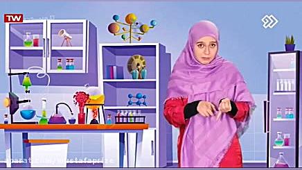 اولین قسمت برنامه تلویزیونی مس...