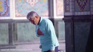 نماهنگ میلاد امام رضا علیه الس...