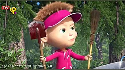 کارتون ماشا و میشا ماشا و میشا