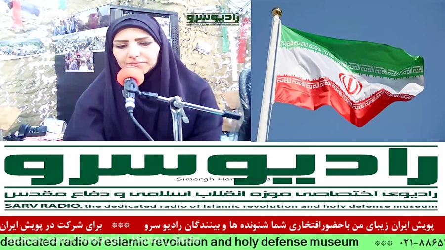 &quot;خبر های روز &quot; مورخ...