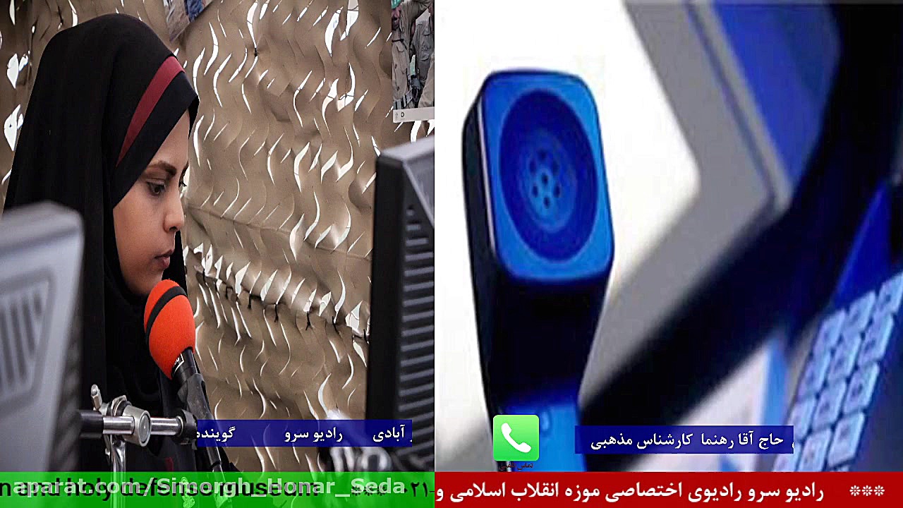 ارتباط تلفنی با &quot; حجت الا...