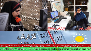 ارتباط تلفنی با "خانم رفی...